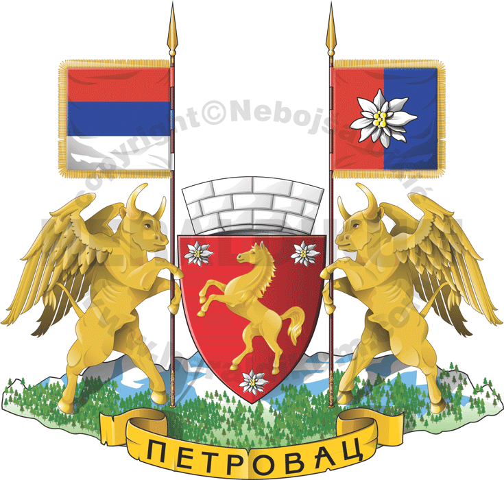 arms_Petrovac